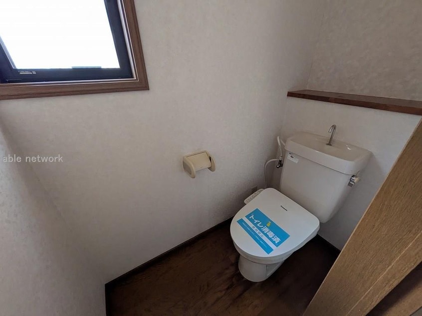  ハウスブリリアント