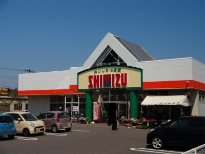 清水フードセンター河渡店(スーパー)まで1675m 井村コーポ