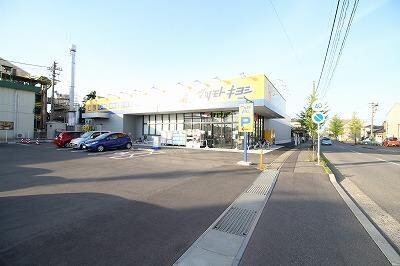 マツモトキヨシ南紫竹店(ドラッグストア)まで707m ラムール紫竹