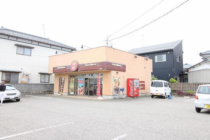 ほっともっと新潟有楽店(その他飲食（ファミレスなど）)まで996m 向陽1丁目貸家