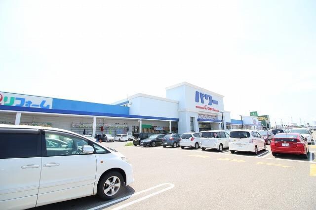 コメリパワー河渡店(電気量販店/ホームセンター)まで1111m サンヒルズ有楽