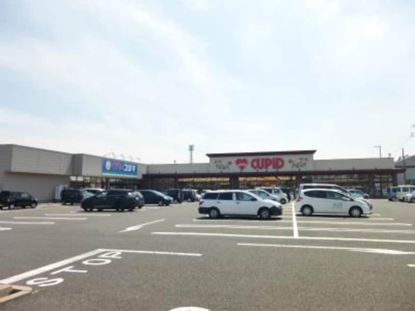 キューピット南紫竹店(スーパー)まで104m ブルースクエア