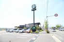 スターバックスコーヒー新潟松崎店(その他飲食（ファミレスなど）)まで751m エスポワール