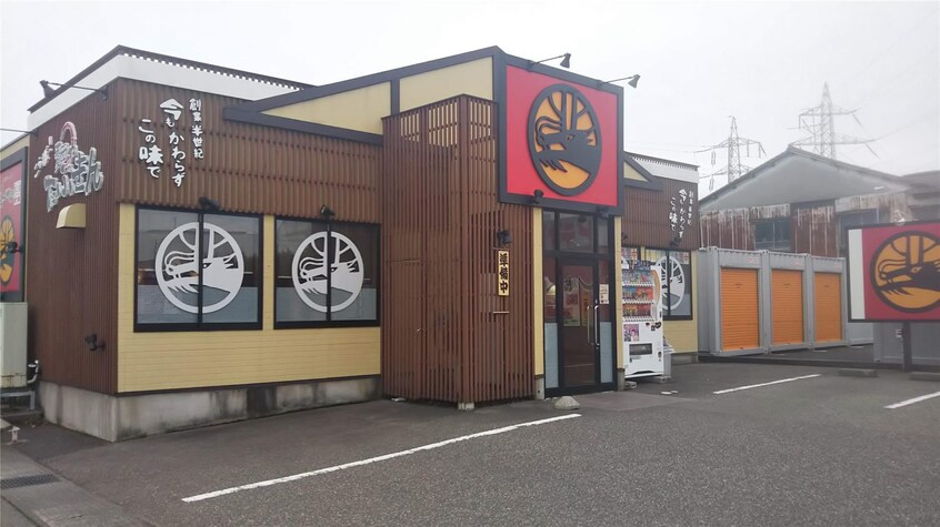 きんしゃい亭＆麺やたぶきんコラボ赤道店(その他飲食（ファミレスなど）)まで564m ファーストクラス牡丹山