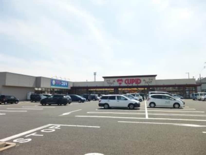 キューピット南紫竹店(スーパー)まで1146m ラヴィアンローズ