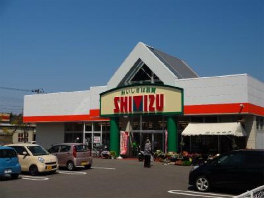 清水フードセンター山の下店(スーパー)まで1330m グリーンヒルズＧ