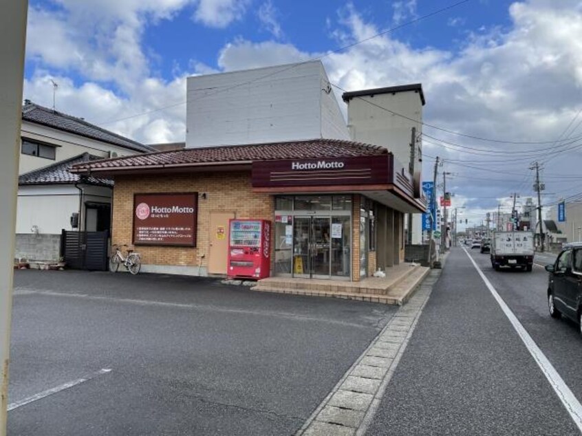 ほっともっと新潟空港通り店(その他飲食（ファミレスなど）)まで1091m 秋葉通り３丁目貸家