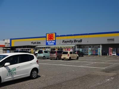 マツモトキヨシ空港通店(ドラッグストア)まで979m エアーウエスト