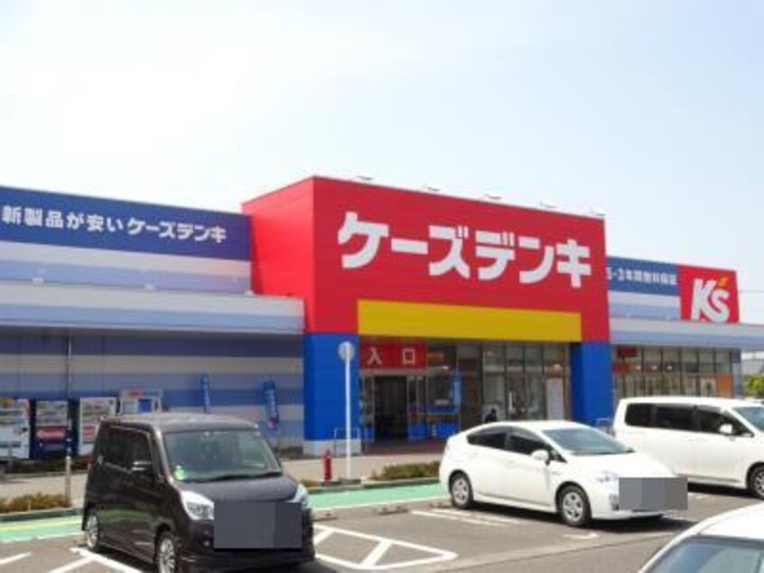 ケーズデンキ豊栄店(電気量販店/ホームセンター)まで430m ル・マーズ