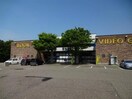 TSUTAYA豊栄インター店(本屋)まで609m ル・マーズ