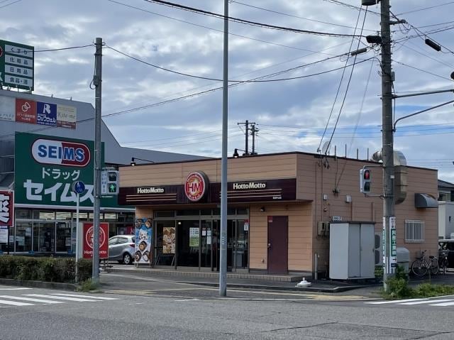 ほっともっと新潟中山店(その他飲食（ファミレスなど）)まで1294m ハイツメルクール