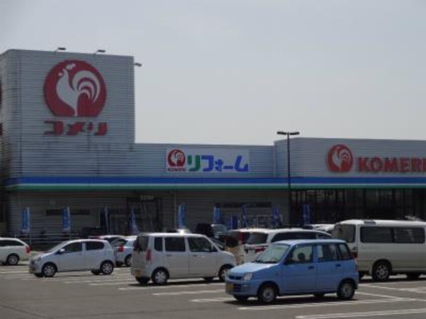 コメリハード＆グリーン豊栄店(電気量販店/ホームセンター)まで1741m ベルコリーヌI