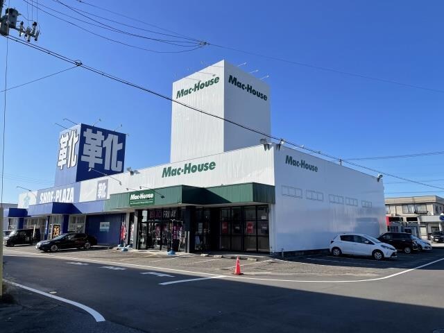 マックハウス竹尾インター店(ショッピングセンター/アウトレットモール)まで250m サンライズＡ