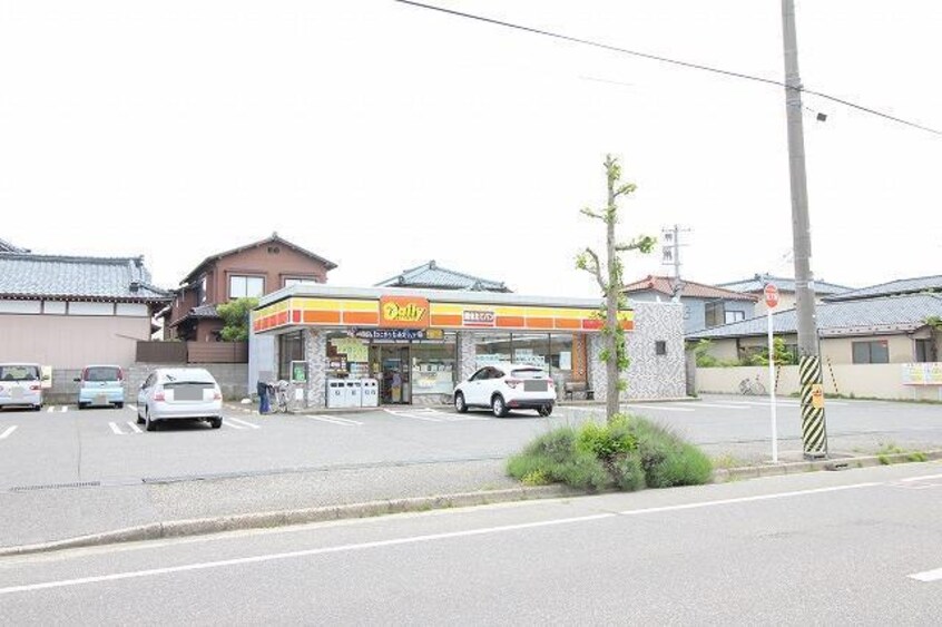 デイリーヤマザキ新潟太平店(コンビニ)まで358m グリーンプラザ