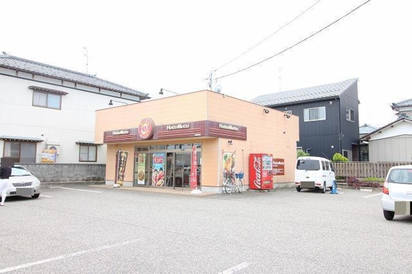 ほっともっと新潟有楽店(その他飲食（ファミレスなど）)まで446m グリーンプラザ