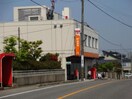 松浜郵便局(郵便局)まで2032m コリーヌ・メゾン1、2