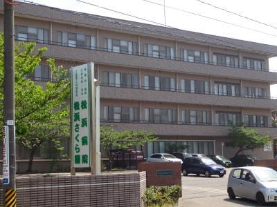 青松会松浜病院(病院)まで1105m コリーヌ・メゾン1、2