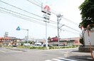 クスリのアオキ馬越店(ドラッグストア)まで954m サニーハウス宮田