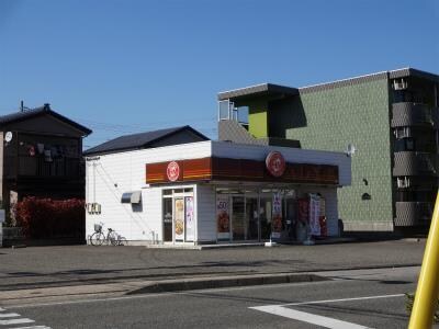 ほっともっと新潟東明店(その他飲食（ファミレスなど）)まで901m ハイツひかり