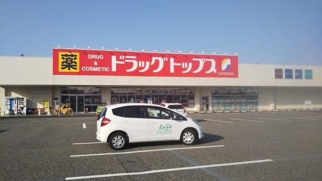 ドラッグ・トップス空港通り店(ドラッグストア)まで455m ラッキースクエア