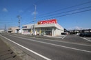 ドラッグ・トップス粟山店(ドラッグストア)まで734m リビングカメリアＡ
