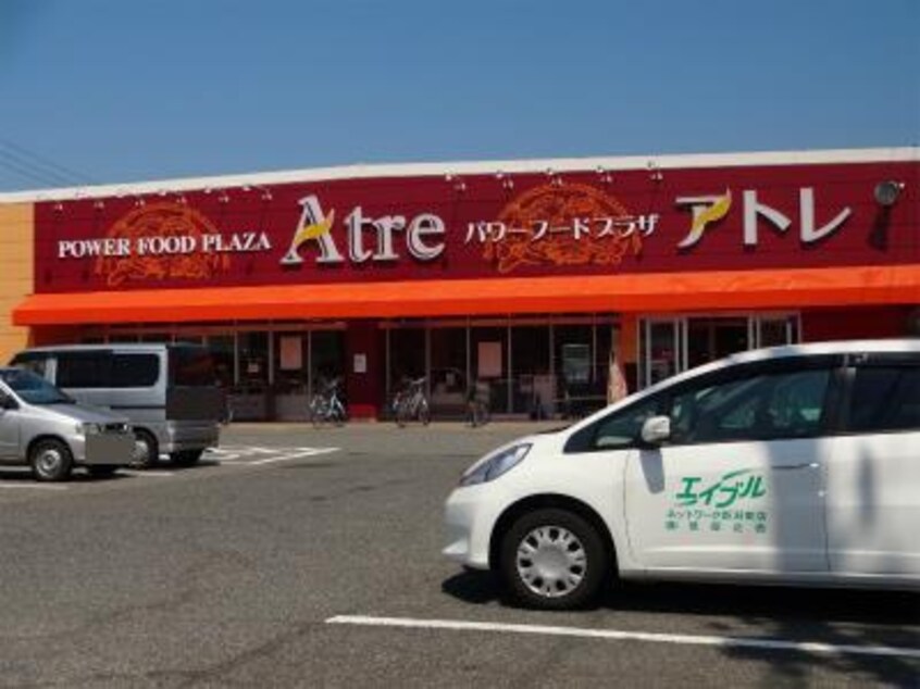 アトレ花かいどう店(スーパー)まで458m ロベール空港西