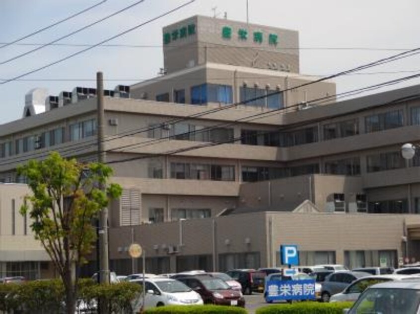 新潟県厚生農業協同組合連合会豊栄病院(病院)まで3230m ルミエール