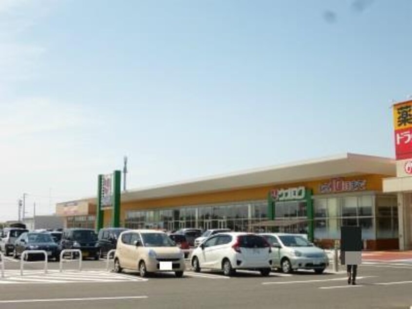 ウオロク中野山店(スーパー)まで1180m ＢＬＯＯＭ