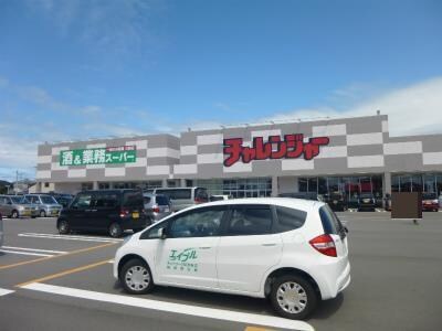 業務スーパーチャレンジャー海老ヶ瀬店(スーパー)まで1485m クレスト楓