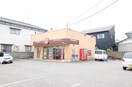 ほっともっと新潟有楽店(その他飲食（ファミレスなど）)まで1317m イーストヒルズ