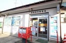 新潟紫竹郵便局(郵便局)まで944m ウィステリアA・B