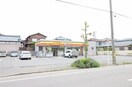 デイリーヤマザキ新潟太平店(コンビニ)まで402m グリーンヒルズ向陽