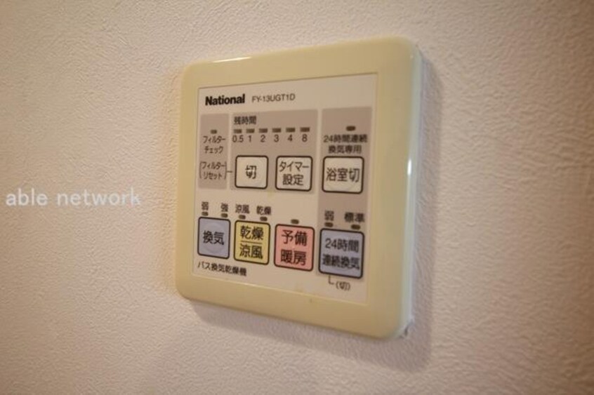  ファーストクラス豊栄