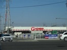 コメリハード＆グリーン豊栄店(電気量販店/ホームセンター)まで1105m ファーストクラス豊栄