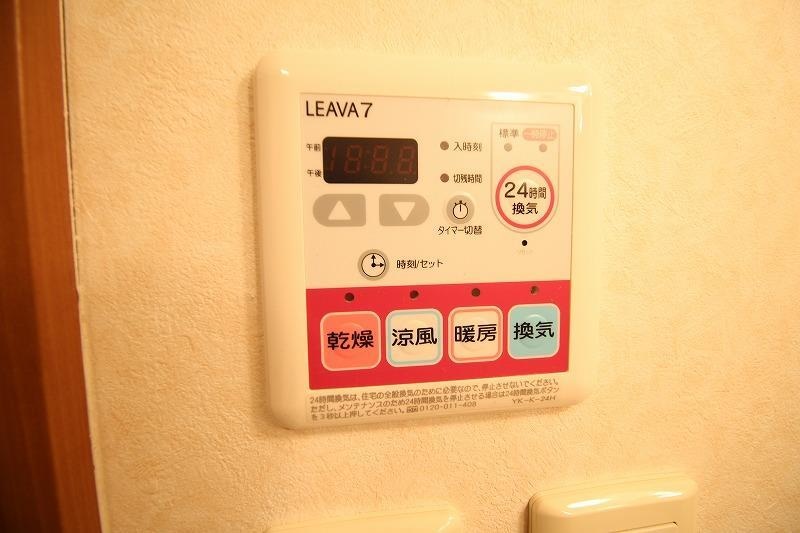  ビアンニュー松崎