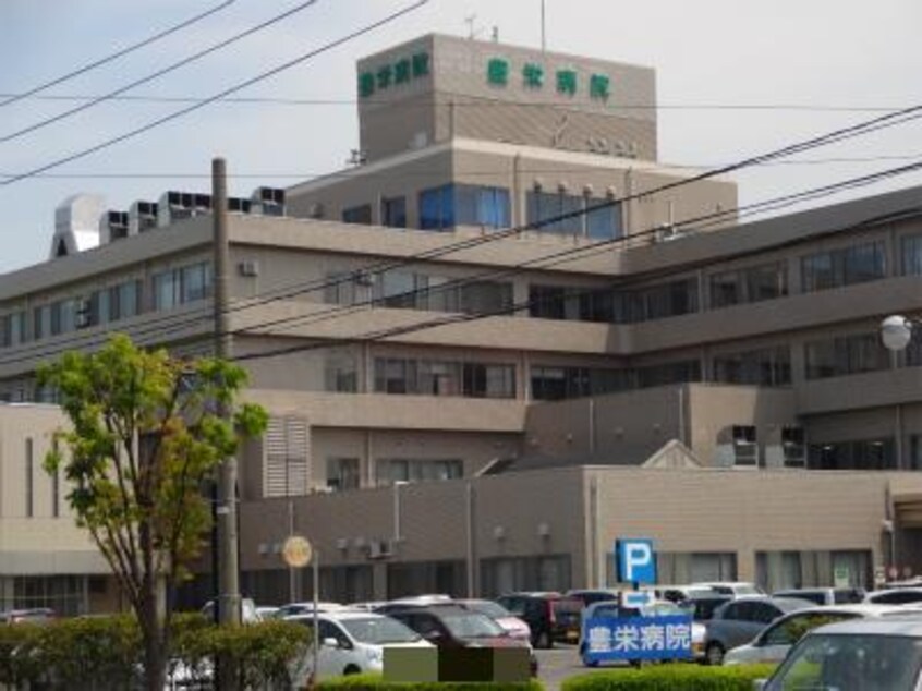 新潟県厚生農業協同組合連合会豊栄病院(病院)まで1032m グリーンハットイシカワ