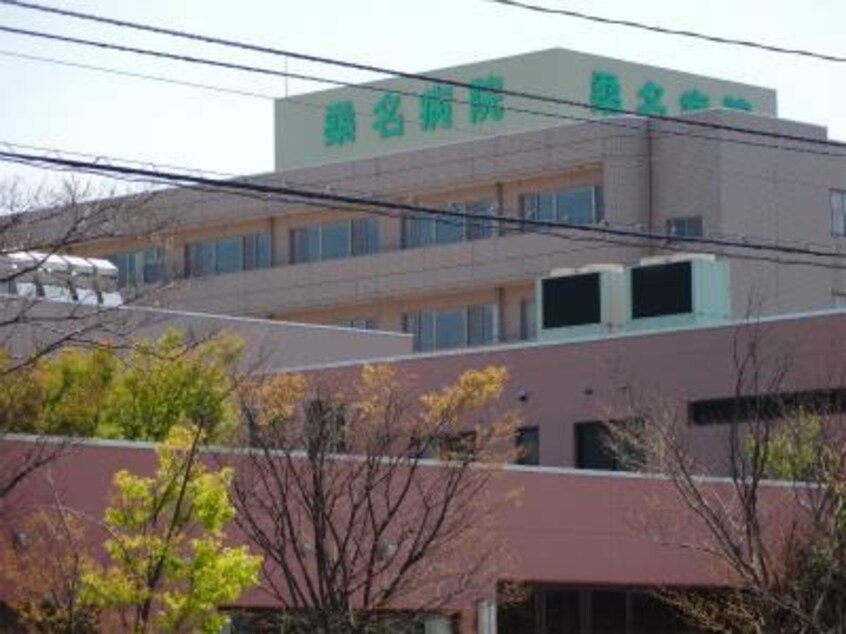 社会医療法人桑名恵風会桑名病院(病院)まで1193m シエスタII