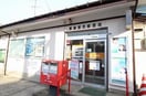 新潟紫竹郵便局(郵便局)まで240m キララC