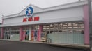 西松屋新潟竹尾店(ショッピングセンター/アウトレットモール)まで847m クリプトンＢ