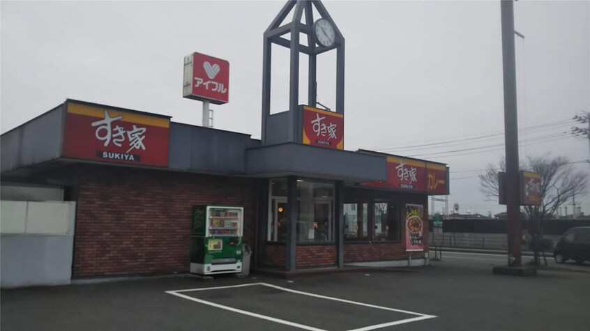 すき家新潟東店(その他飲食（ファミレスなど）)まで1591m みよしハウス