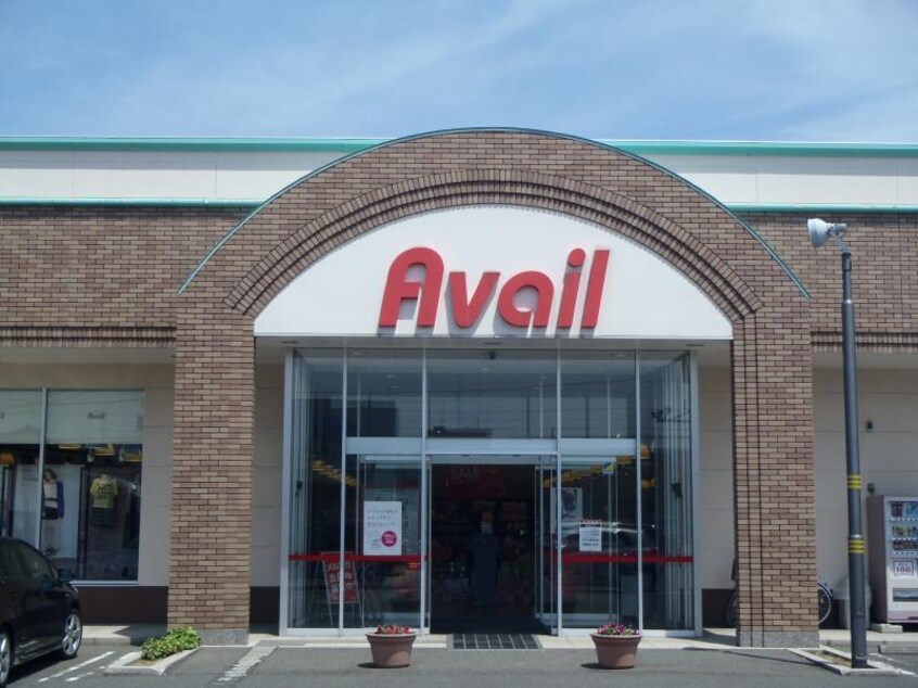 アベイル大形店(ショッピングセンター/アウトレットモール)まで645m ミレニアム渋谷