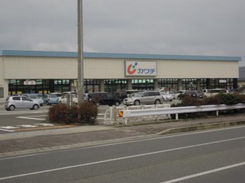 カワチ薬品松崎店(ドラッグストア)まで899m ミレニアム渋谷