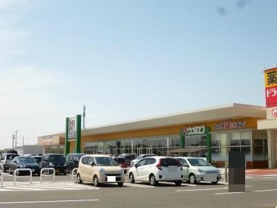 ウオロク中野山店(スーパー)まで1275m グレーシア