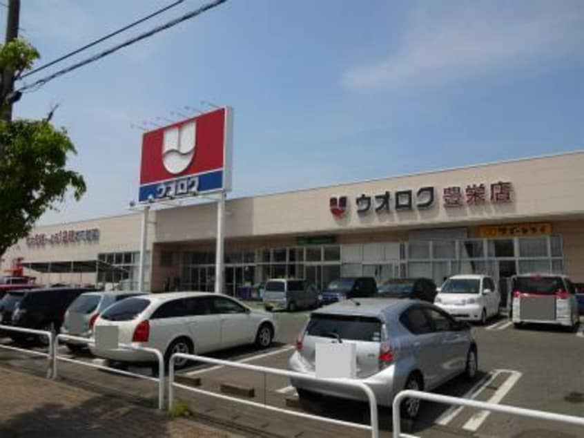 ウオロク豊栄店(スーパー)まで638m ファーストクラス柳原