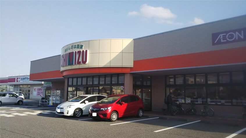 清水フードセンター山の下店(スーパー)まで542m プラシード神明