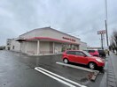 ファッションセンターしまむら豊栄店(ショッピングセンター/アウトレットモール)まで759m グリーンパーク