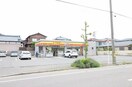 デイリーヤマザキ新潟太平店(コンビニ)まで308m ビレッジ太平