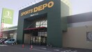 スポーツデポ新潟河渡店(ショッピングセンター/アウトレットモール)まで121m フォルトゥーナ