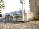 ローソン新潟中島店(コンビニ)まで654m アルモニー