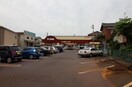 キューピット豊栄店(スーパー)まで963m コンフォート　ヴィラ　陽